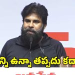 ఇన్ని శారీరక సమస్యలను పవన్ కళ్యాణ్ ఎలా తట్టుకుంటున్నార్రా బాబు!.. సీక్రెట్ ఇదే..