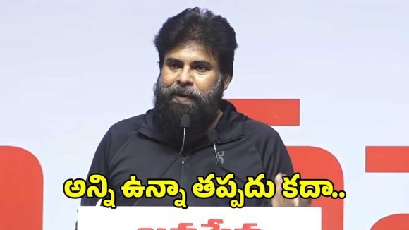 ఇన్ని శారీరక సమస్యలను పవన్ కళ్యాణ్ ఎలా తట్టుకుంటున్నార్రా బాబు!.. సీక్రెట్ ఇదే..