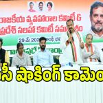 ఢిల్లీ పెద్దల ప్లాన్‌ను బయటపెట్టిన పీసీసీ చీఫ్ మహేష్ కుమార్ గౌడ్..!