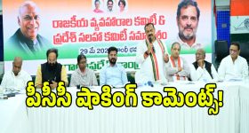 టీవీ ఛానళ్ల యాడ్స్​ పై ఢిల్లీ కోర్టు సంచలన తీర్పు..?
