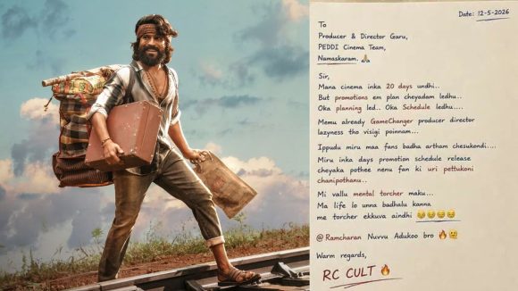 పెద్ది టీమ్ కి షాక్.. ఉరేసుకుంటానంటూ అభిమాని లేఖ!