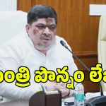 Mining Course: సీఎం రేవంత్‌కు మంత్రి పొన్నం లేఖ..!