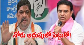 నోరు అదుపులో పెట్టుకో కేటీఆర్.. మంత్రి పొన్నం మాస్ వార్నింగ్!