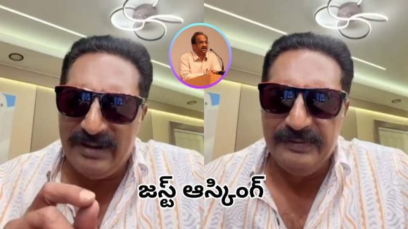 ప్రొఫెసర్ నాగేశ్వర్‌కు ప్రకాష్ రాజ్ మద్దతు.. వాళ్లు రాజకీయ గుండాలంటూ ఫైర్..