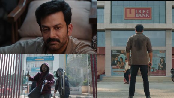 మైండ్ గేమ్ తో వస్తున్న పృథ్వీరాజ్.. ఐ, నోబడీ టీజర్ రిలీజ్!