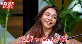 Kissik talks: నేను రొమాంటిక్.. అలాంటి వాడే భర్తగా రావాలి.. ప్రియా శెట్టి కోరికలు మామూలుగా లేవుగా!