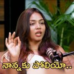 Kissik Talks: ఆ క్షణం చనిపోవాలనిపించింది – ప్రియా శెట్టి!