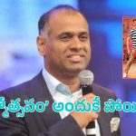 నిర్మాత పివిపి సంచలన వ్యాఖ్యలు!.. మహేష్ బాబు ‘బ్రహ్మోత్సవం’ డిజాస్టర్‌కు కారణం?..