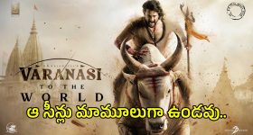 సిల్వర్ స్క్రీన్‌పై అద్భుతం చేసేందుకు రెడీ అవుతున్న రాజమౌళి.. రాముడి సీక్వెన్స్..