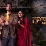 ఓటీటీలోకి వచ్చేసిన రాకాస.. సౌత్ ఇండియా ఆడియన్స్ కి స్పెషల్ సర్ప్రైజ్!