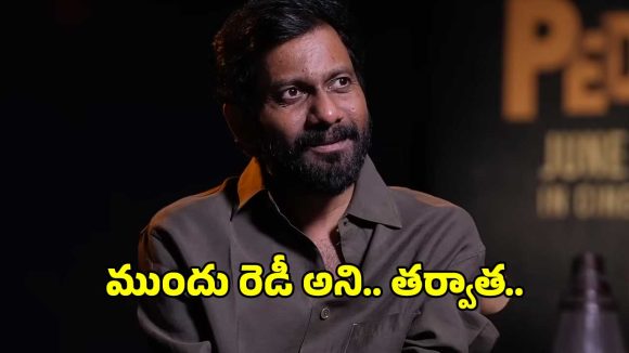 సుకుమార్ ఇచ్చిన లీక్.. రామ్ చరణ్ పెట్టిన కండీషన్!.. బుచ్చిబాబు ఆసక్తికర వ్యాఖ్యలు