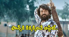 తుది దశకు 'పెద్ది'.. ఎడిటింగ్ రూమ్ నుంచి క్రేజీ అప్‌డేట్.. ఫ్యాన్స్ రెడీగా ఉండండి..