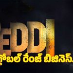 రామ్ చరణ్ ‘పెద్ది’ ప్రీబిజినెస్ ఎంతో తెలిస్తే షాక్ అవుతారు.. ఇది మామూలుగా లేదుగా..
