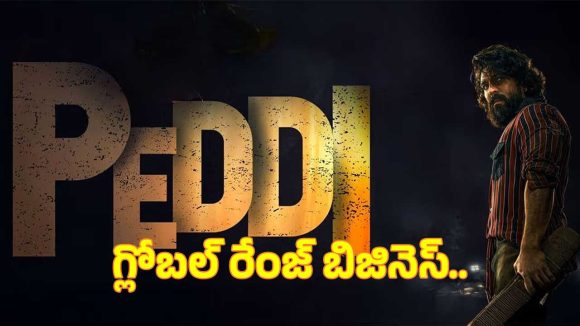 రామ్ చరణ్ ‘పెద్ది’ ప్రీబిజినెస్ ఎంతో తెలిస్తే షాక్ అవుతారు.. ఇది మామూలుగా లేదుగా..