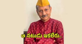 మీ చర్మ సౌందర్యాన్ని హాని చేసే శత్రువులు ఇవే.. మెరిసే చర్మం కోసం ఇవి అసలు తీసుకోకూడదు