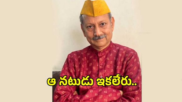 బాలీవుడ్‌లో విషాదం!.. ‘చక్ దే! ఇండియా’ ఫేమ్ రమాకాంత్ దాయమా కన్నుమూత..