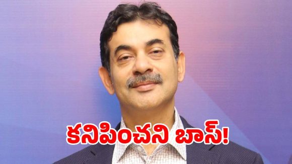 వంద రోజులు దాటినా కనిపించని స్పెషలాఫీసర్.. ఆందోళనలో అధికారులు!