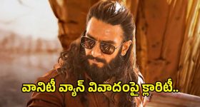 చిత్తూరులో గంగమ్మ జాతర కోలాహలం.. భక్తిశ్రద్ధలతో తొలిపూజలో పాల్గొన్న సీకే బాబు, ఎమ్మెల్యే కుటుంబ సభ్యులు