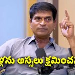 టిఫిన్‌లో వడ రాలేదని ఆ నటుడు సెట్స్ నుంచి వెళ్లిపోయాడు.. రవిబాబు షాకింగ్ కామెంట్స్