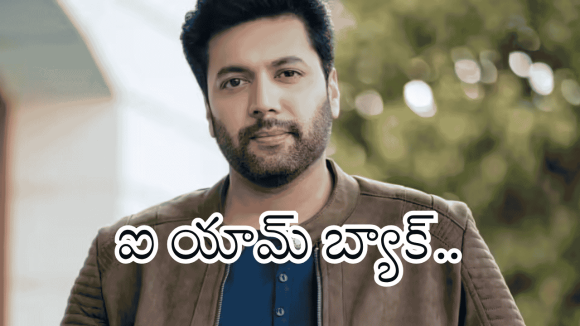 లోకేశ్ కనగరాజ్ ‘LCU’ లోకి రవి మోహన్.. నటనకు బ్రేక్ ప్రకటించిన కొద్దిరోజులకే..