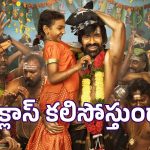 ‘ఇరుముడి’ మాస్ మహారాజాకి కంబ్యాక్ ఫిల్మ్ అవుతుందా?.. రిలీజ్‌ ప్లాన్ ఎప్పుడంటే?