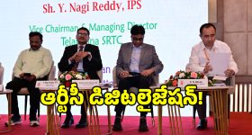 గుడ్ న్యూస్.. తెలంగాణ పథకానికి దేశ వ్యాప్త గుర్తింపు..?