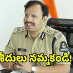 పండుగ సందర్భంగా.. నకిలీ యాప్‌లతో కేటుగాళ్ల కొత్త దందా..!