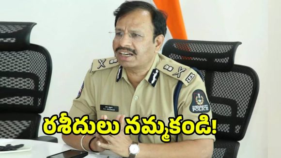 పండుగ సందర్భంగా.. నకిలీ యాప్‌లతో కేటుగాళ్ల కొత్త దందా..!