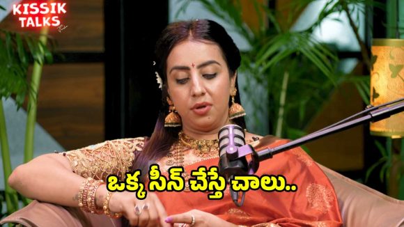 పవన్ కళ్యాణ్‌తో నటించడమే నా కల.. సంజన గల్రానీ మనసులోని మాట!