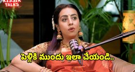 ఫ్యామిలీ దాచిన సీక్రెట్స్.. గతం తవ్వితే బయటపడిన నమ్మలేని నిజాలు... ఇది మామూలు కథ కాదు