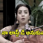 ‘ఒకరికి కీడు చేస్తే 10 వేల రెట్లు తిరిగి వస్తుంది’.. డ్రగ్స్ కేసుపై సంజన సంచలన వ్యాఖ్యలు!