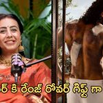 Kissik Talks: ప్రభాస్ పై సంజన ఊహించని కామెంట్స్.. అలాంటి రోజు వస్తుందా?