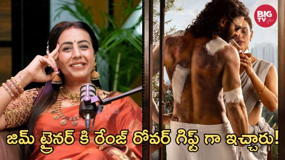 Kissik Talks: ప్రభాస్ పై సంజన ఊహించని కామెంట్స్.. అలాంటి రోజు వస్తుందా?