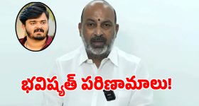 బండి సంజయ్ కొంపముంచిన సొంత ముఠా.. భగీరథ కేసులో అసలు గుట్టు ఇదే!