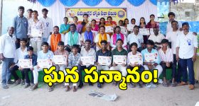 విద్యార్థుకు ఘనంగా సన్మానం.. పెద్ద మనుసు చాటుకున్నసమతాక్షర సేవా సమితి!