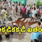 గుట్టు చప్పుడు కాకుండా గుడుంబా తయారీ.. బిగ్ ట్విస్ట్ ఇచ్చిన పోలీసులు!