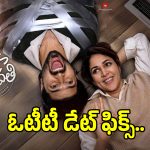 విడుదలైన రెండు వారాలకే ఓటీటీలోకి లావణ్య త్రిపాఠి ‘సతీ లీలావతి’.. స్ట్రీమింగ్ ఎప్పుడంటే?