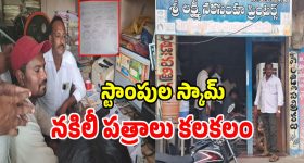 రీ రిలీజ్ కు సిద్ధమైన రవితేజ కృష్ణ...ఆయన వల్లే కృష్ణ సాధ్యమైందన్న డైరెక్టర్?