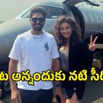 అల్లు అర్జున్ పేరుతో ట్రోల్ చేసిన వ్యక్తికి సీరత్ కపూర్ స్ట్రాంగ్ కౌంటర్.. ఇచ్చి పడేసిందిగా..