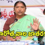 Women Empowerment: తెలంగాణలో నేటి నుంచి మహిళా వారోత్సవాలు