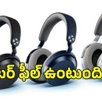 ‘సెన్‌హైజర్ మొమెంటం 5 వైర్‌లెస్’.. అద్భుతమైన ఫీచర్లతో సరికొత్త ప్రీమియం హెడ్‌ఫోన్స్
