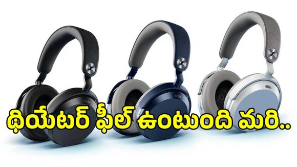 ‘సెన్‌హైజర్ మొమెంటం 5 వైర్‌లెస్’.. అద్భుతమైన ఫీచర్లతో సరికొత్త ప్రీమియం హెడ్‌ఫోన్స్