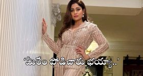 వయసుపై ట్రోల్స్ చేసిన వారికి షమితా శెట్టి గట్టి కౌంటర్!.. ఇచ్చిపడేసిందిగా..