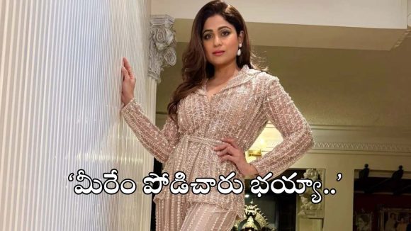వయసుపై ట్రోల్స్ చేసిన వారికి షమితా శెట్టి గట్టి కౌంటర్!.. ఇచ్చిపడేసిందిగా..