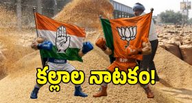 జలమండలి శాఖ కొత్త రూల్.. అదిలేకపోతే డబల్ రేట్ కట్టాల్సిందే..?