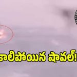 సింగరేణిలో ఘోర అగ్ని ప్రమాదం.. 3 కోట్లకు పైగా ఆస్తి నష్టం
