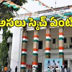 కాంగ్రెస్ కోటలో ప్రధాని చిచ్చు.. అసలు స్కెచ్ ఏంటి?