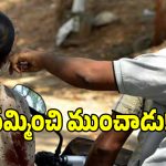 దౌలతాబాద్‌లో దారుణం.. ఓ మహిళకు బైక్ పై లిఫ్ట్ ఇచ్చి నగలు చోరి..!