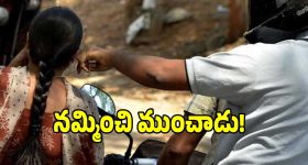 దౌలతాబాద్‌లో దారుణం.. ఓ మహిళకు బైక్ పై లిఫ్ట్ ఇచ్చి నగలు చోరి..!