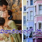 లండన్‌లో విల్లా వివాదంలో చిక్కుకున్న సోనమ్ కపూర్ దంపతులు..